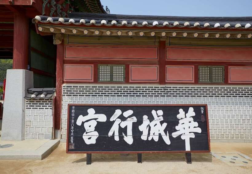 From Seoul: Suwon Hwaseong Fortress Tour - Guides make or break it: what the best ones do on this tour