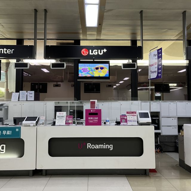 Gimpo Airport: Traveler SIM and T-money Transportation Card - Unlimited 4G LTE That Actually Helps Your Trip Flow