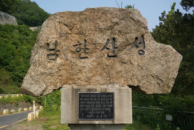 Namhansanseong UNESCO Historical Sites and Korean Folk Village-Private Tour - The walk factor: steps, gates, and sensible shoe choice