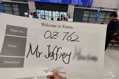 Private Airport Transfer : Incheon to/from Seoul (up to 7 pax) - The 90-minute waiting window and what it covers