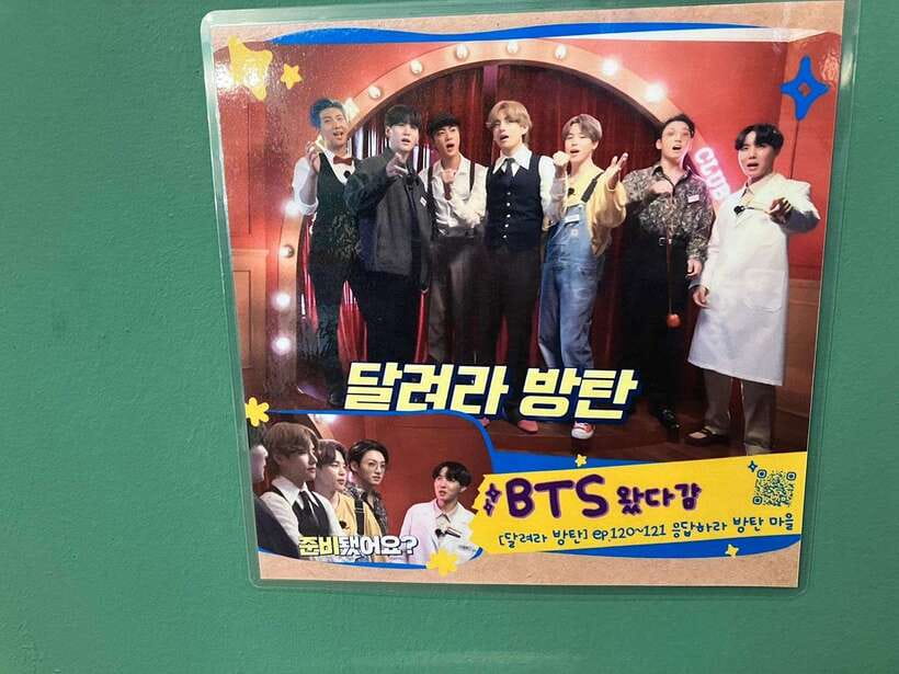 Seoul: ARMY Must Visit BTS Tour - Jamsil Sports Complex handprints: fast, iconic, and photo-friendly