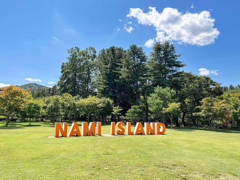 Seoul: Nami Island & Petite France Tour with Railbike Option - Nami Island: the 3.5-hour window that makes the day work